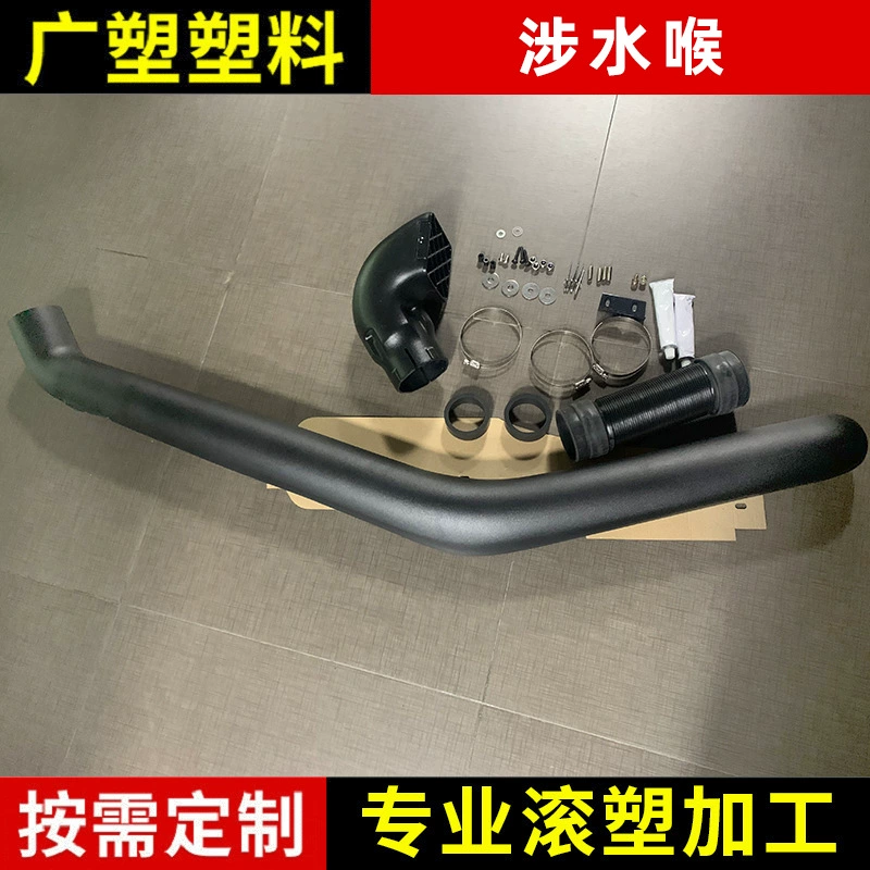 Подходит для болотного устройства модификации вброд внедорожника Nissan Navara NP300