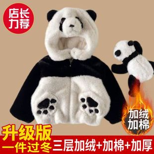 Children's Winter Velvet Jacket New Boys and Girls Winter Cotton Thickened Warm Imitation Fur Mink Fur Sweater Trendy