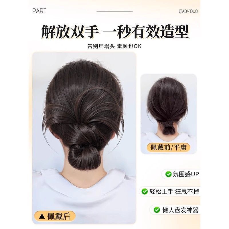 New Chinese-Style Floral Feather Bun Wig for Women with a Lazy Vibe, Fluffy Low Ponytail with a Claw Clip Hair Bun