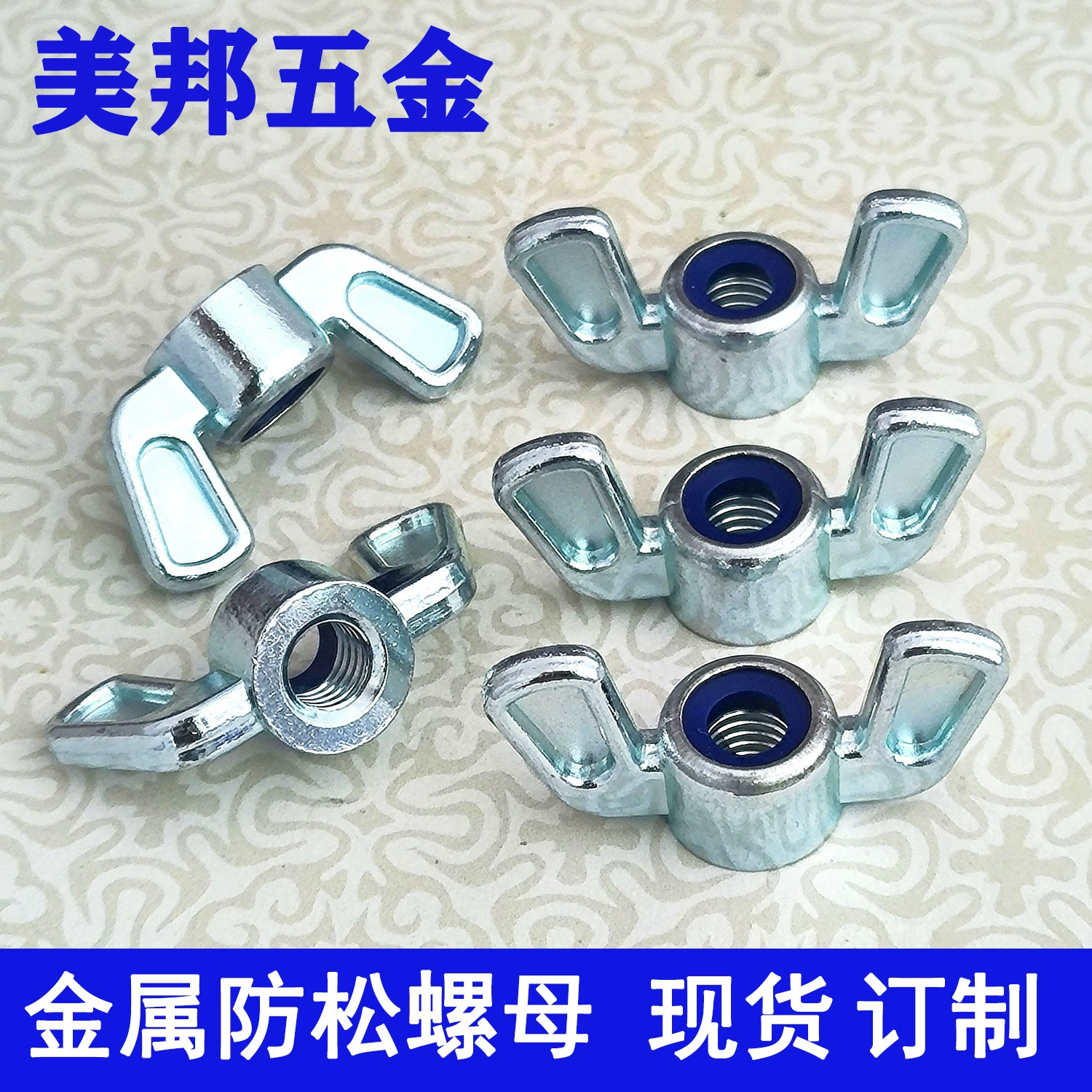 M6/M8 Противобалированная металлическая бабочка-гайка Английская гайка 1/4-20 5/16-18 Цинковый сплав гайка профилированной формы M5