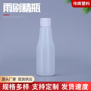 �S�ҹ���50ml��ˢ��ƿ�Ӱ�͸����܇��ξ�����ƿ�����ϰ��bƿ