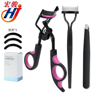 Cross-Border Eyelash Curler Black Eyelash Curler Three-Piece Eyelash Curler Curling Eyelash Curler Convenient Eyelash Curler Set