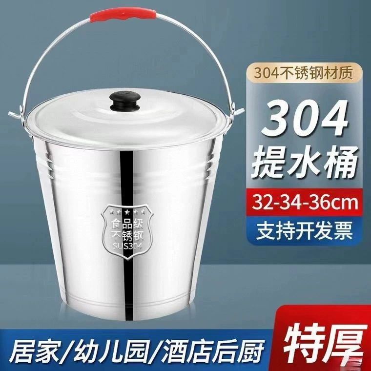 304 немагнитное ведро из нержавеющей стали, сумка для домашнего масла большой емкости с крышкой для хранения воды, очень толстое ведро для воды в отеле