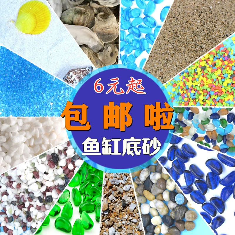 Дно аквариума из белого песчаника, песочного стекла, камня кешью, мелкого песка, цветного камня, для суккулентов, декоративной укладки дна аквариума.