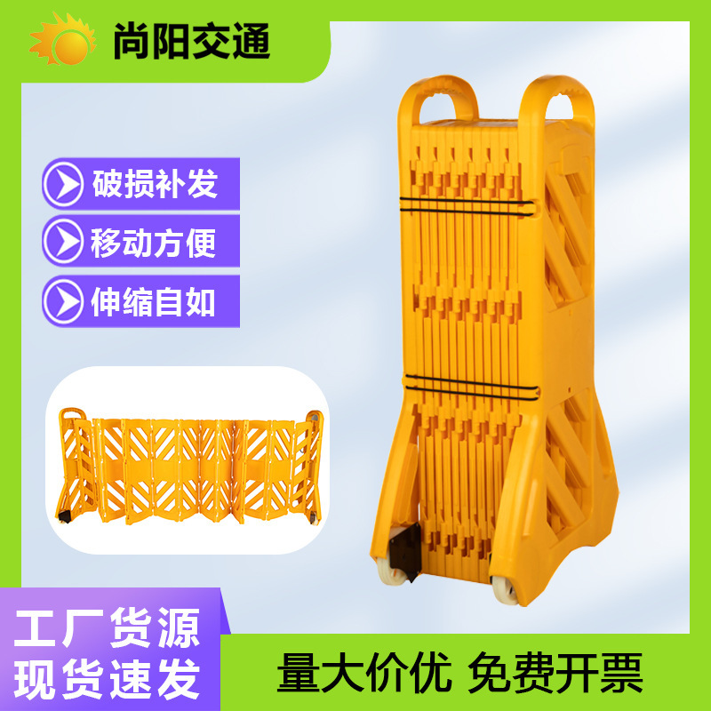 Expandable Plastic Mobile Safety Guardrail Portable Barricade Plastic Barrier with Mobile Wheel Printed Typeface
