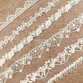 厂家直销水溶花边服装辅料牛奶丝白花边DIY电脑刺绣衣服童装配饰