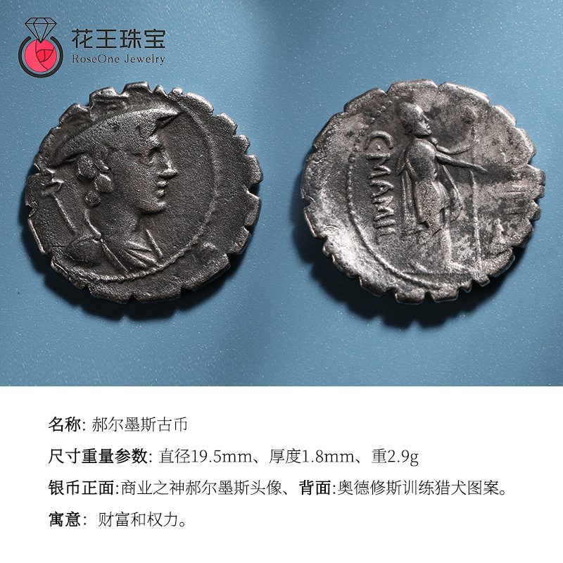 고대 그리스 카말라 불을 뿜는 괴물 다시 찾고 사자 옷을 입은 오래된 동전 골동품 전쟁의 신은 목걸이 고대 동전