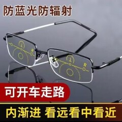 老眼鏡男女遠近両用知能ズーム多機能老眼鏡防ブルーレイ内漸進多焦点