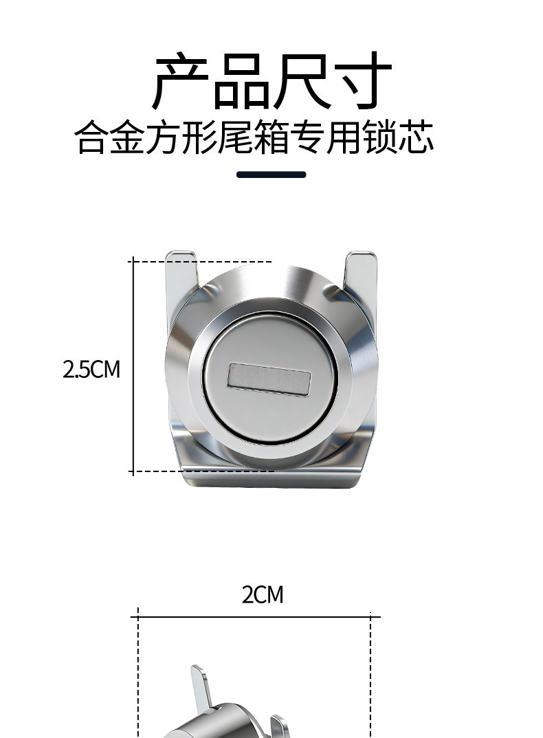 Motorcycle Tail Box Lock Core Alloy Rear Tail Box Lock Buckle Electric Vehicle Delivery Box Three-Box Universal Side Box Accessories