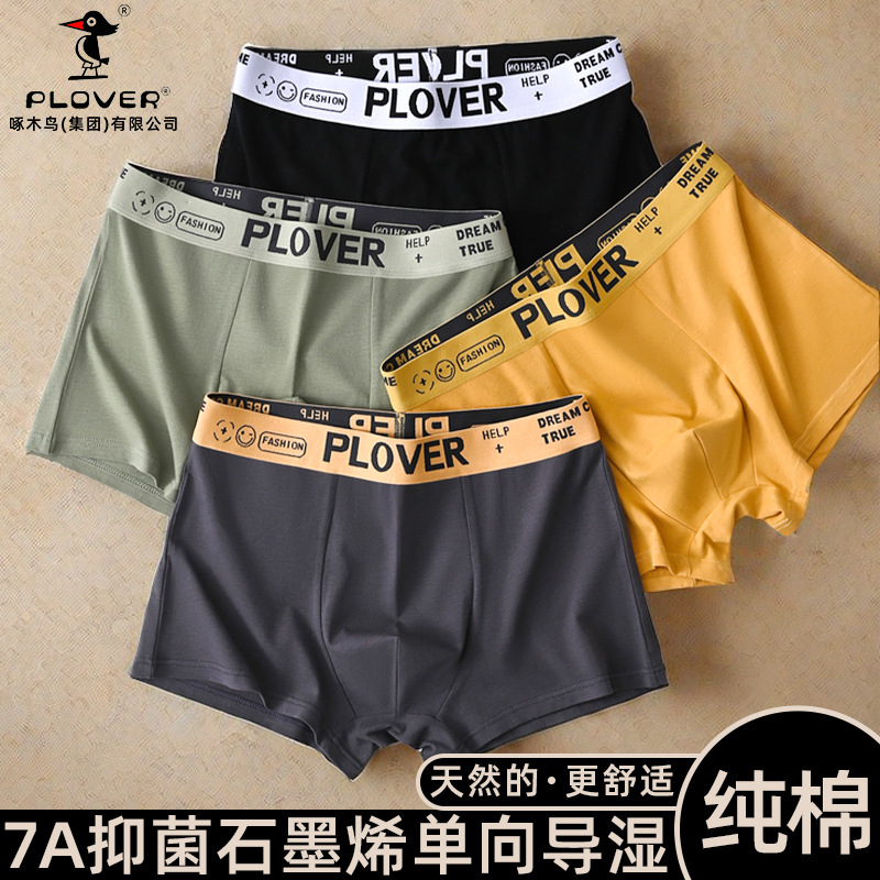 Woodpecker Group Pure Cotton Men's Underwear Boys' Boxer Briefs Large Size Youth Shorts Antibacterial Boxer Briefs