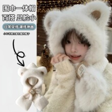秋冬季新款毛绒绒围巾加厚一体围脖女可爱毛绒帽骑车保暖护耳帽子