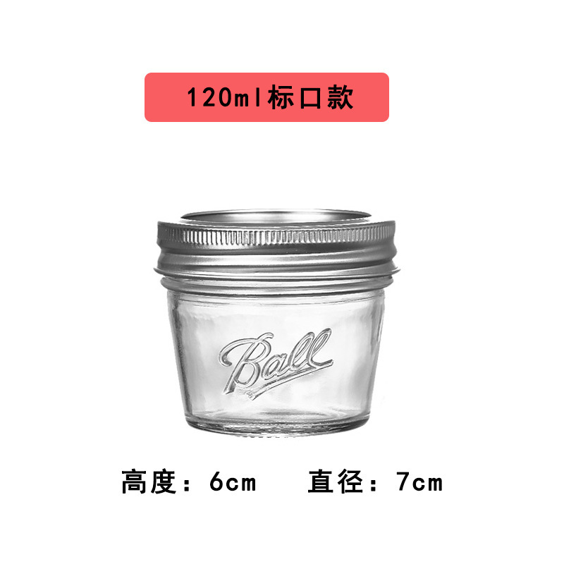 厂家批发透明加厚玻璃储物罐密封多规格梅森玻璃罐子果酱瓶饮料瓶|undefined