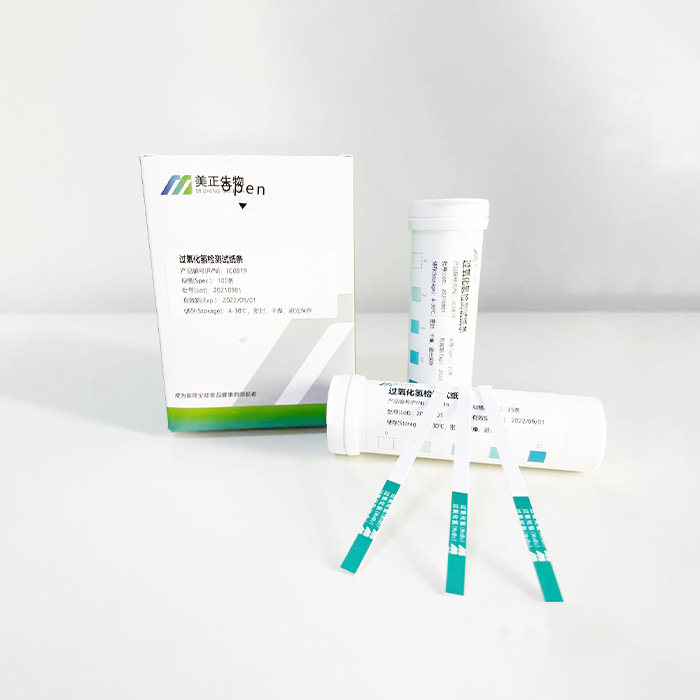 顺丰包邮美正生物过氧化氢检测试纸条JC0819