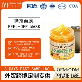 液态精华;贴片面膜;面霜