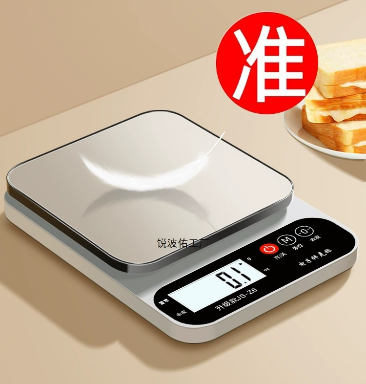 Маленькие электронные весы, граммовые весы, электронные весы, высокоточные кухонные весы, прецизионные бытовые коммерческие пищевые весы, маленькие весы