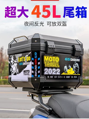 and Adaptable for Electric: Motorcycle trunk