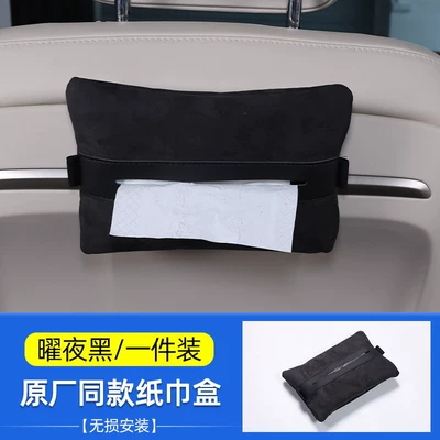 Car tissue box/set Magnetic Tissue Box Hanging - l90-obsidian-black-magnetic-tissue-holder-1-piece-set
