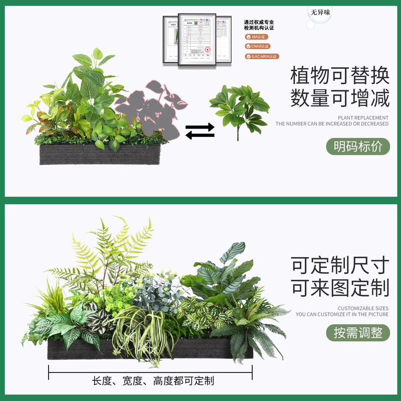 仿真花绿植花槽造景装饰室内景观组合商场橱窗摆设仿生假植物摆件|undefined