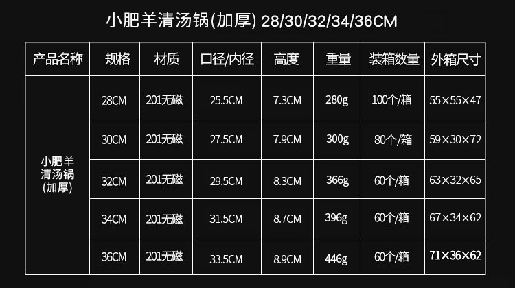 加厚不锈钢火锅盆二味分格子母鸳鸯锅电磁炉清汤锅商用小火锅批发详情31