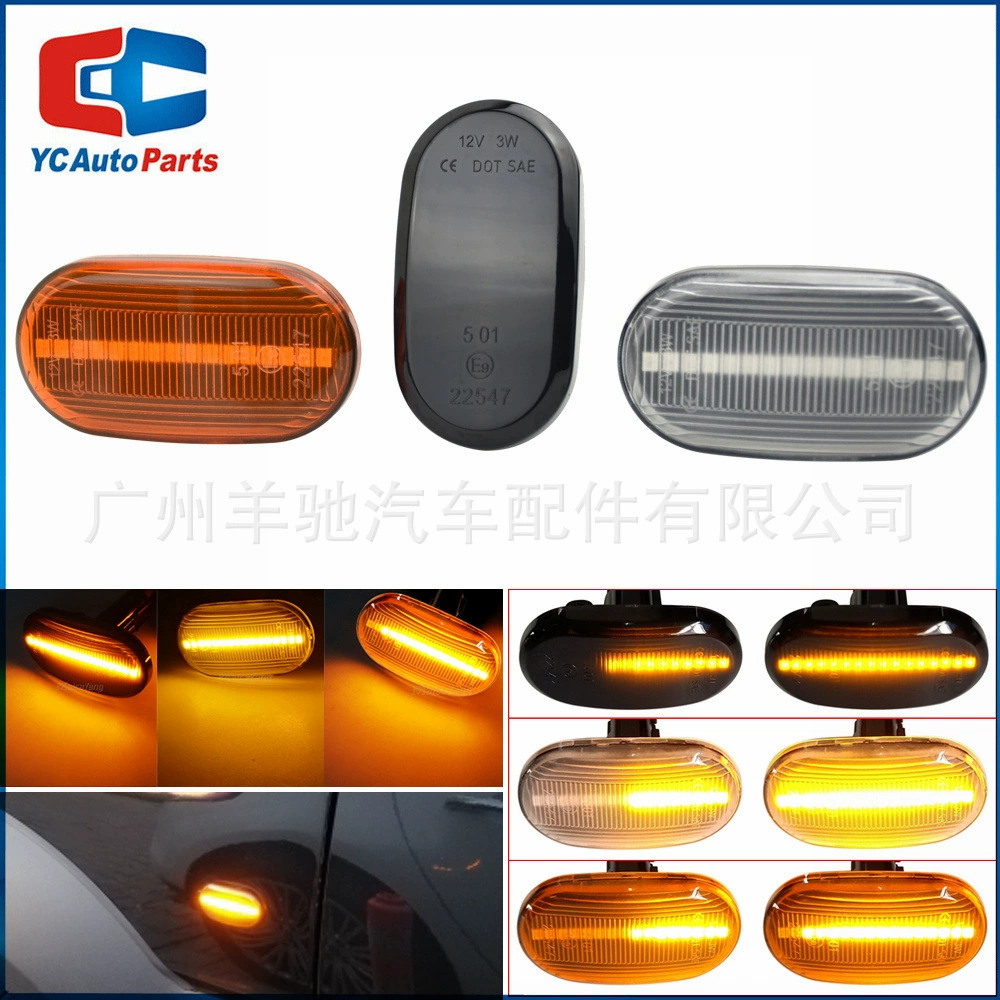 Подходит для Suzuki Jimni Cruze Mazda Chevrolet желтый свет листовой панели боковой лампы поворот
