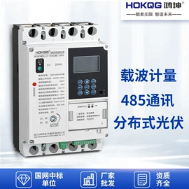 塑壳式断路器;塑壳断路器;框架式断路器