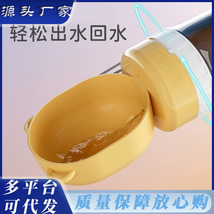 New Dog Outing Water Cup, Portable Drinking Fountain, Dog Water Kettle, Pet Tumbler, Outdoor Drinking Water, Feeding Water When Going Out