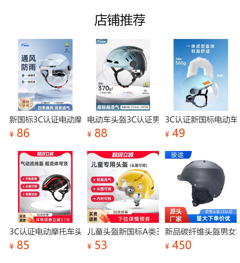 Blue Star National Standard 3C Certified Electric Motorcycle Helmet for Men and Women, Summer Ventilated and Breathable 2026 New Model Helmet