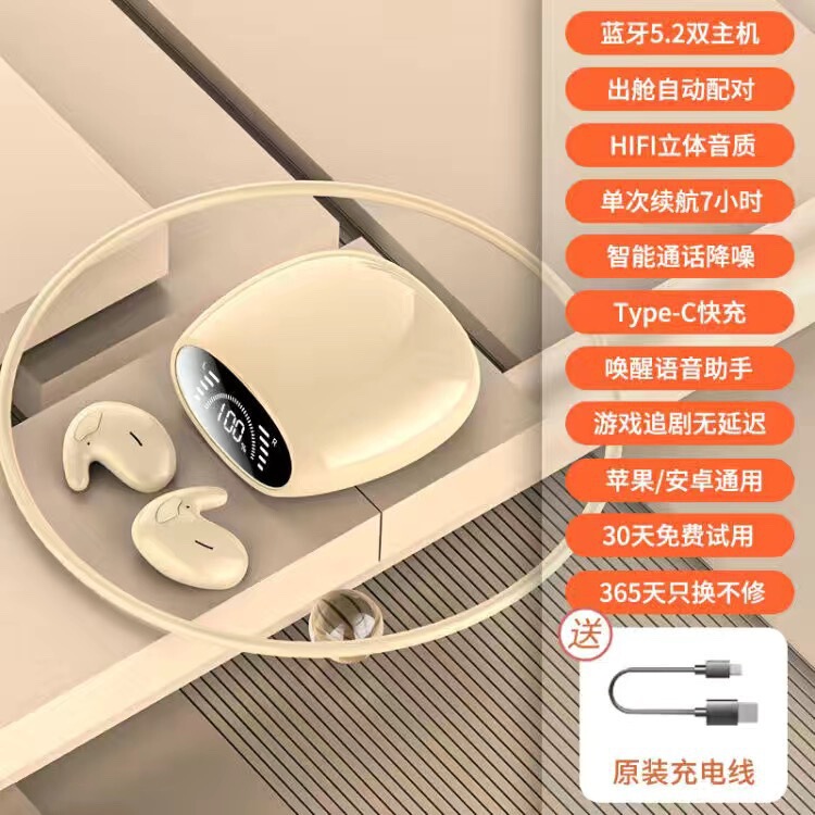 隐藏式蓝牙耳机2025新款骨传导舒适贴耳降噪超薄侧躺运动超长续航|undefined
