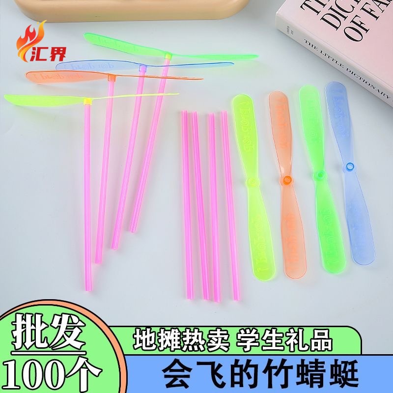 Plastic Bamboo Dragonfly Non-Luminous Bamboo Dragonfly Hand Rub Flying Fairy Nostalgic Classic Outdoor Toy Manufacturer Wholesale