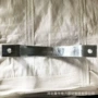 隔离支架抱箍