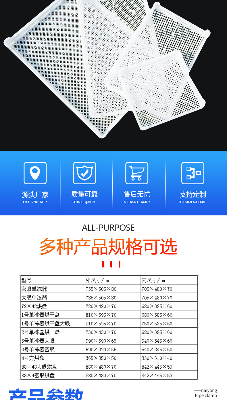 详情页_03.jpg