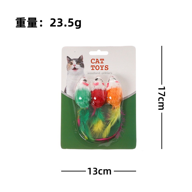 깃털 마우스 세트 (물집)