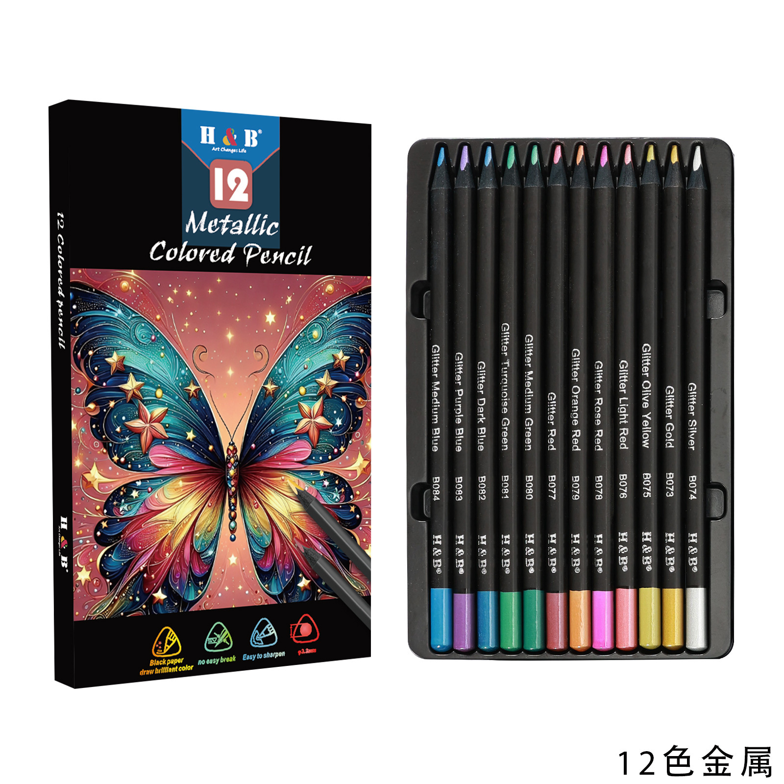 Juego de 24-120 lápices de colores a base de aceite, color negro madera, 72 lápices de colores de calidad artística para dibujo y arte, bolígrafos para dibujo a mano.
