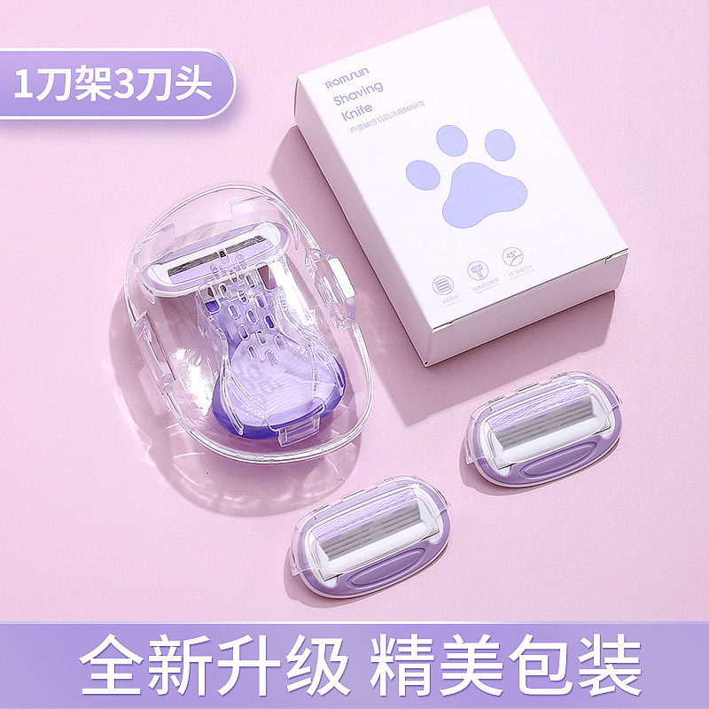 女性用シェーバー、全身、脚、脇の下用手動脱毛ツール、傷防止シェーバー卸売|undefined