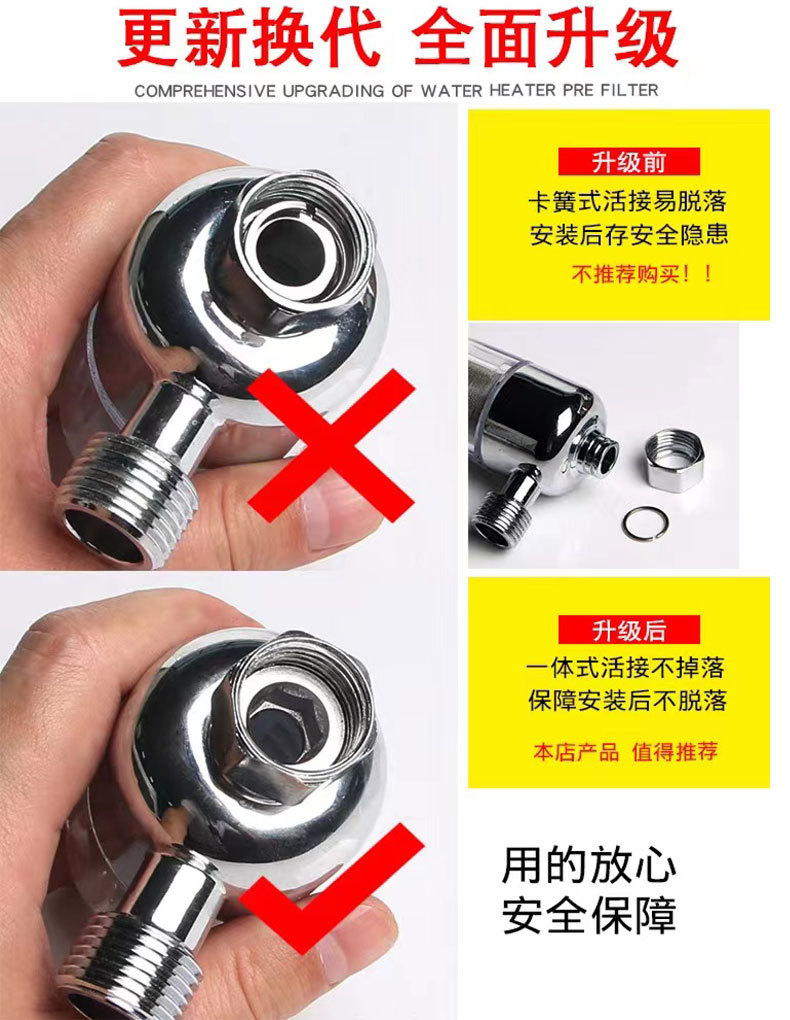 热水器前置_03.jpg