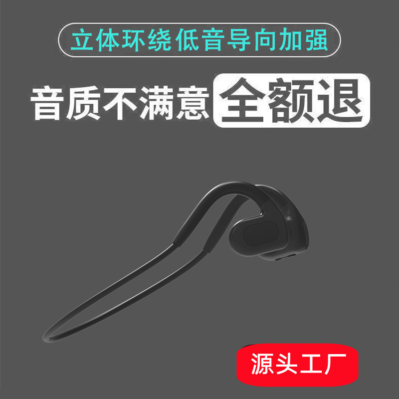 New product non-in-ear headset Bluetooth mp3 headset leakage sound small sound quality full high-end gift headset bone conduction overview