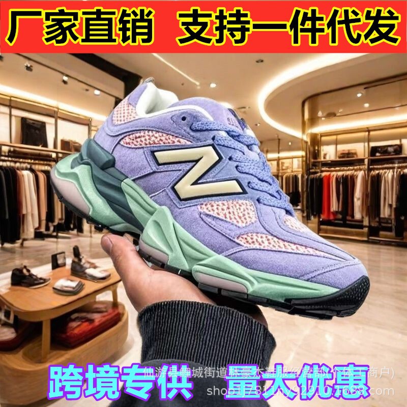 New Balance Nb9060 Original Millennium Chunky Sneakers for Men and Women, Thick-Soled Height-Increasing Dad Shoes, Running Shoes, Cross-Border New Balance Nb9060 Original Millennium Chunky Sneakers for Men and Women, Thick-Soled Height-Increasing Dad Shoes, Running Shoes, Cross-Border