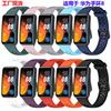 Huawei, bracelet, silicone silica gel watch strap