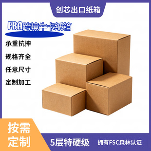 ���Q���ڼ���FBA�羳��̼���FSC�J�C��Ӳ��ˤţ������
