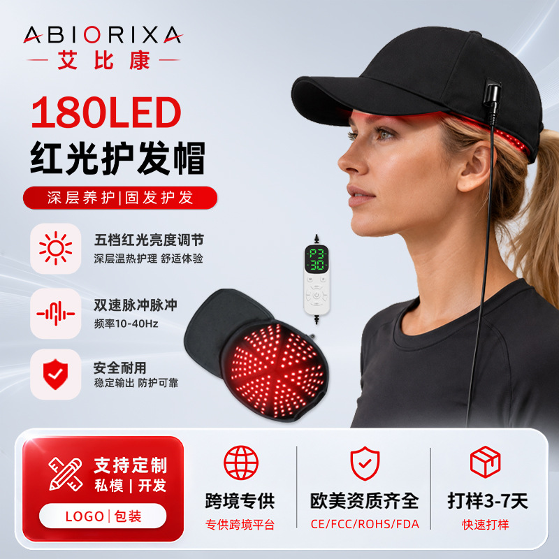 Red Light Hair Care Cap, Oil Control Hair Care Device, Hair Growth Cap, Hair Strengthening, Anti-Hair Loss, Hair Follicle Care, Hair Care Helmet