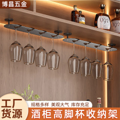 家用高脚杯架子倒挂悬挂式红酒杯置物架圆孔单排香槟杯壁挂收纳架