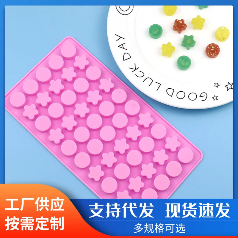 Оптовая оптовая продажа 50 даже круглых пятиконечной звезды силиконовой помадки формы смайлика
