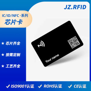 �S�Ҷ��ƽ���NFC���������Ƭ FM215оƬ�罻��һ����Ƭ������