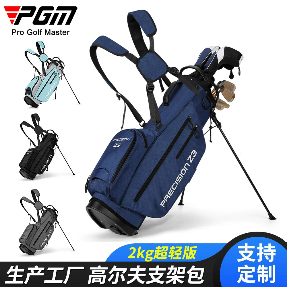 Сумка для гольфа PGM многофункциональная сумка с кронштейном легкая портативная версия может вместить полный набор клубов прямые поставки с фабрики