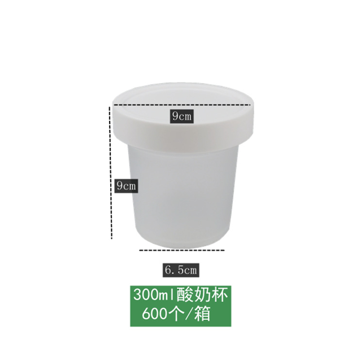 PP desechables inyección Jarra Internet celebridad cuenco helado yogur fruta postre taza 100 ~ 700ml