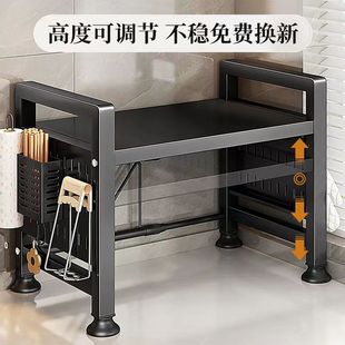 Kitchen Storage Rack Retractable Multi-Layer Microwave Oven Storage Rack Oven Storage Rack Household Countertop Storage Rack