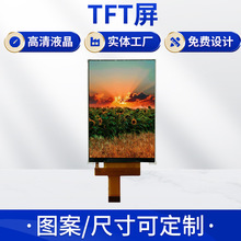 �� ������ 3.5�� TFTҺ����ģ��3.5���� RGBɫ��ͨ��320*480����L