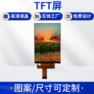 �� �����l 3.5�� TFTҺ����ģ�M3.5�Q�� RGBɫ��ͨ��320*480����L