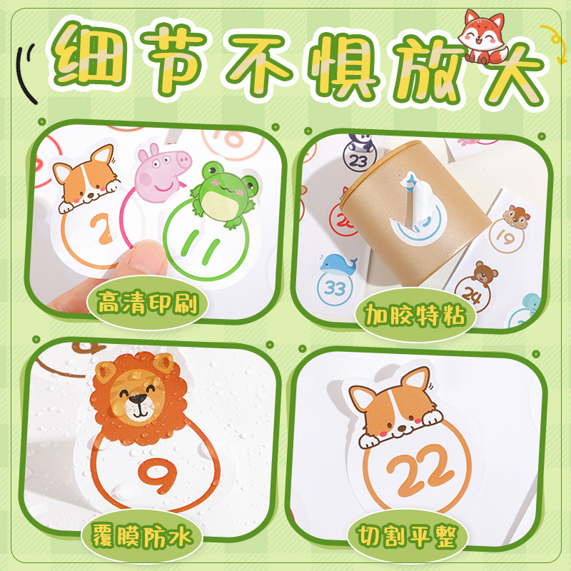 Cartoon Animal Number Sticker Kindergarten Primary School Students Waterproof Number Sticker Water Cup Sticker Seat Activity Number Table Sticker