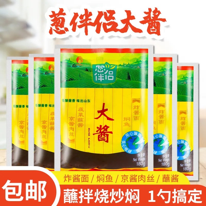 欣和葱伴侣大酱180g沾菜拌面炒菜东北黄豆酱蔬菜蘸酱炸酱包邮批发